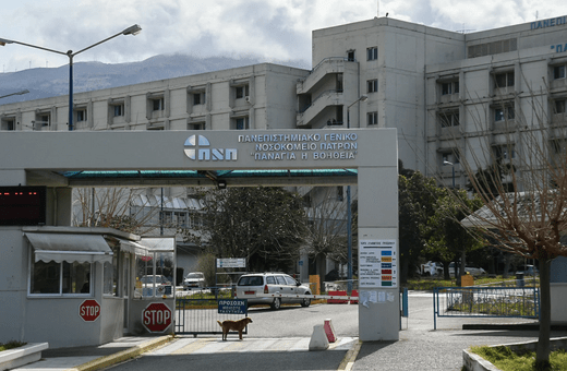 ΤΡΟΧΑΙΟ ΠΑΤΡΑ ΡΙΟ ΝΕΚΡΟΣ