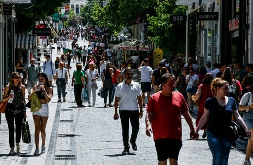 ΑΓΙΟΥ ΠΝΕΥΜΑΤΟΣ 