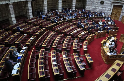 ΣΥΝΤΑΓΜΑΤΙΚΗ ΑΝΑΘΕΩΡΗΣΗ ΚΥΒΕΡΝΗΣΗ ΒΟΥΛΗ
