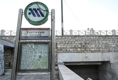 Κλειστός από τις 09:30 ο σταθμός του μετρό στο Σύνταγμα την Κυριακή