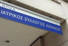 ΙΣΑ για κοροναϊό: Όχι σε υπερβολές - Να τηρούνται οι κανόνες υγιεινής