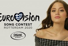 Eurovision 2020: 337.000 ευρώ θα κοστίσει η ελληνική συμμετοχή