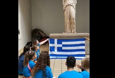 Βρετανικό Μουσείο: Μαθητές τραγούδησαν το «Τζιβαέρι» μπροστά στην Καρυάτιδα
