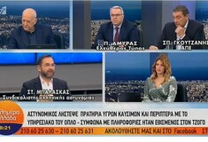 Μπαλάσκας: Όταν είσαι όμορφος και αστυνομικός, θα περάσεις ωραία στη φυλακή