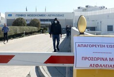 Λευκωσία: Σε 48ωρη καραντίνα το Γενικό νοσοκομείο - Γιατρός βρέθηκε θετικός στον κοροναϊό