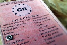 Κορωνοϊός: Αναστέλλονται οι εξετάσεις οδήγησης - Τι ισχύει για τις άδειες που λήγουν