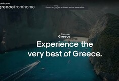 «Greece From Home»: Η πρωτοβουλία του υπουργείου Τουρισμού για online ξενάγηση από το σπίτι