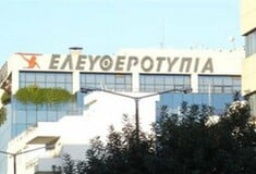 Ο Φιλιππόπουλος διεκδικεί τον τίτλο «Ελευθεροτυπία»