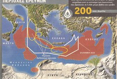 Απόρρητη έκθεση για κοιτάσματα 1,3 τρις στη χώρα μας