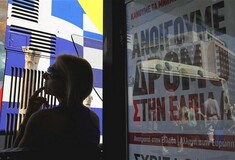 ΣΥΡΙΖΑ: «Ξέθαψαν χουντικό διάταγμα για να απαγορεύσουν τις συγκεντρώσεις»