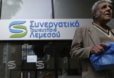 Daily Mail: Τα ATM αδειάζουν σε όλη την Κύπρο