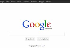 Αντιδράσεις προκαλεί το Google Palestine