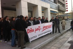 Αγωνιούν οι εργαζόμενοι στην Τράπεζα Κύπρου