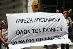 Δεν δίνουν στη δημοσιότητα το πόρισμα για τις γερμανικές αποζημιώσεις