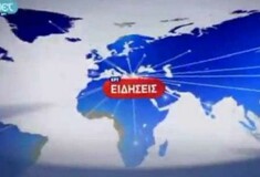Γιατί οι χαρές εβδομαδιαίας εφημερίδας έγιναν θέμα στο δελτίο της ΝΕΤ;