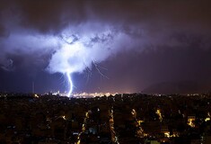 Η φωτογραφία της ημέρας