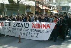 Παραιτήθηκε η διοίκηση του ΤΕΙ Λάρισας