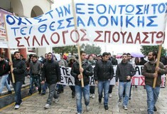 Φοιτητές σε απεργία πείνας για το σχέδιο «Αθηνά»