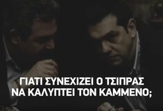 Βίντεο της ΝΔ για την πολύκροτη υπόθεση της πώλησης όπλων στη Σαουδική Αραβία