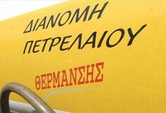 Στις 100 χιλιάδες οι αιτήσεις για το επίδομα θέρμανσης