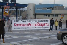 Έκαψαν τα διόδια της Μαλακάσας