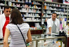 5 ευρώ για είσοδο σε νοσοκομείο και 20 ευρώ για νοσήλεια