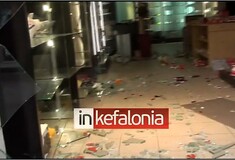 Video από το σεισμό στην Κεφαλονιά