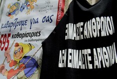 Video: Άνδρας των ΜΑΤ ρίχνει γροθιά σε καθαρίστρια