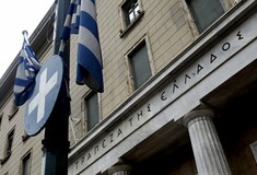 Στην Τράπεζα της Ελλάδος μεταφέρονται τα ταμειακά διαθέσιμα του ΟΠΕΚΕΠΕ