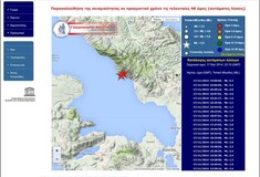 Η ανακοίνωση της Πυροσβεστικής για τους σεισμούς