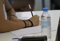Ξεκινά η υποβολή αιτήσεων για συμμετοχή στις Πανελλαδικές 2018
