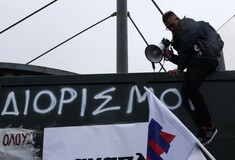 Συλλαλητήριο εκπαιδευτικών έξω από το υπουργείο Παιδείας