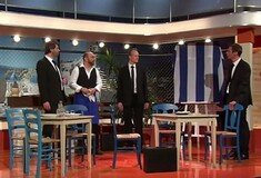 "Η τρόικα στην ταβέρνα"