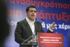 Τσίπρας για την απόφαση του ΚΑΣ: Μερικές φορές είναι να απορεί κανείς πώς σκέπτονται ορισμένοι