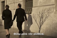 To trailer για την «Επιτροπή Αλήθειας Δημοσίου Χρέους» με το τραγούδι του John Lennon