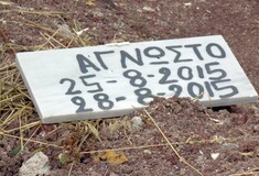 Η Μυτιλήνη δεν χωράει άλλους νεκρούς πρόσφυγες