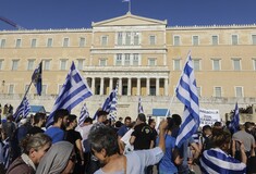 Συγκεντρώσεις διαμαρτυρίας για το όνομα «Βόρεια Μακεδονία» σε Αθήνα και Θεσσαλονίκη