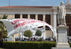 Συνεχίζεται για 10η ημέρα η κατάληψη στο ΕΚΠΑ
