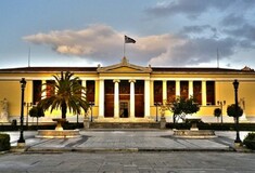 Παρέμβαση από Κοσμητεία Φιλοσοφικής του Πανεπιστημίου Αθηνών για να μην καταργηθούν τα Λατινικά