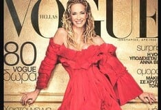 Επανακυκλοφορεί η ελληνική Vogue