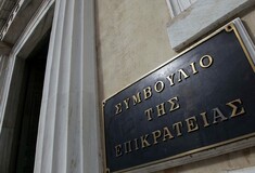 Προσφυγή στο ΣτΕ για το θρήσκευμα στα απολυτήρια από την Ένωση Αθέων