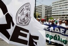 Νέο συλλαλητήριο στο Σύνταγμα