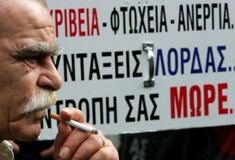 Στο 26% εκτινάχθηκε η ανεργία
