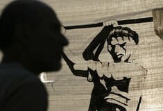Διαδήλωση σήμερα στο κέντρο
