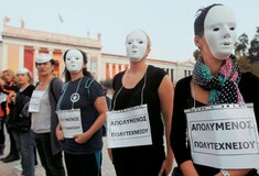 Εισαγγελέας και πάλι για την απεργία στα πανεπιστήμια