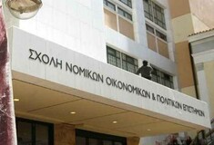 Χάθηκε το εξάμηνο στη Νομική Αθηνών