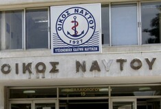 Mεγάλη απάτη στον Οίκο Ναύτου