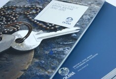 «Βιομηχανία επιδομάτων» στον ΟΚΑΝΑ