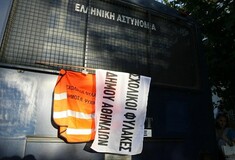 Άνοιξε ο δρόμος μπροστά από το υπουργείο Διοικητικής Μεταρρύθμισης