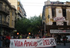 Τι ανακοίνωσε ότι βρήκε η αστυνομία στη «Βίλα Αμαλία»